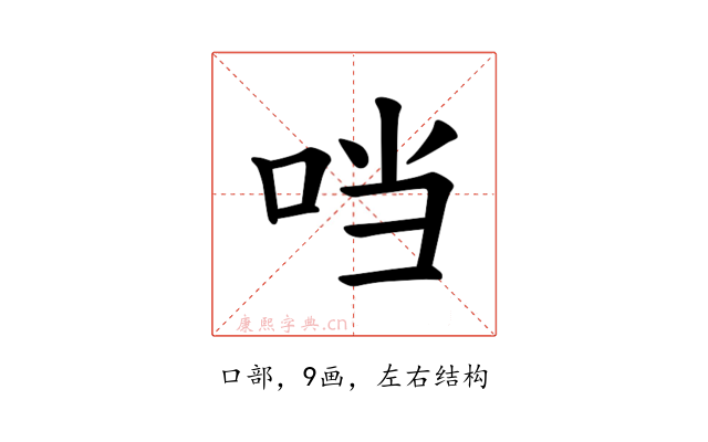 𪠽