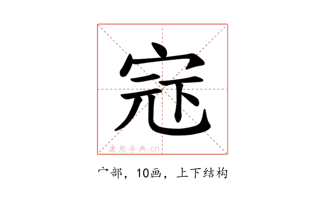 𪧍