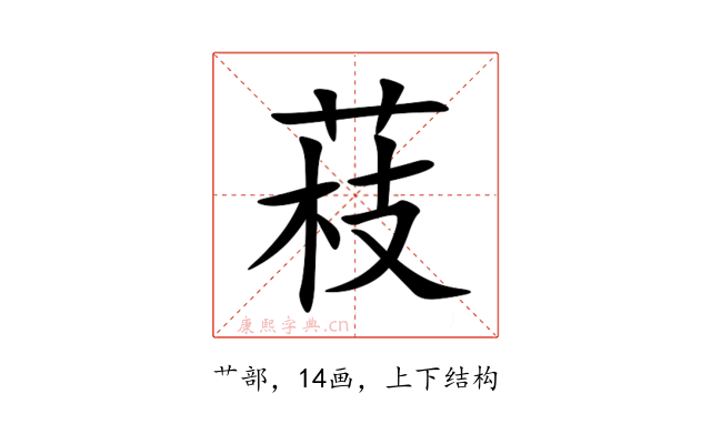 䓩