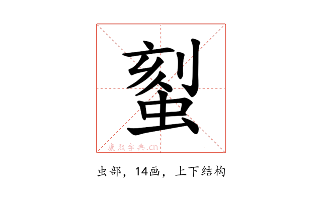 𫋉