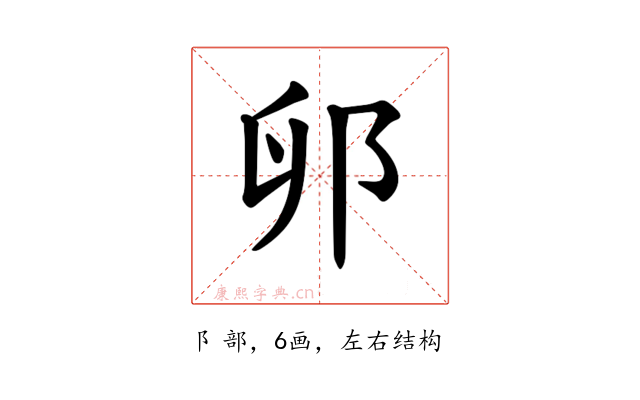 𫑙