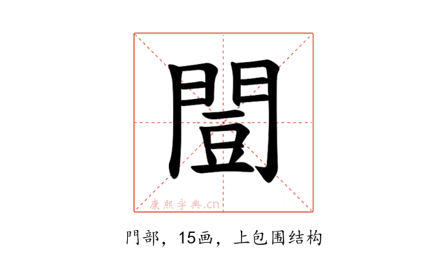 𫔡