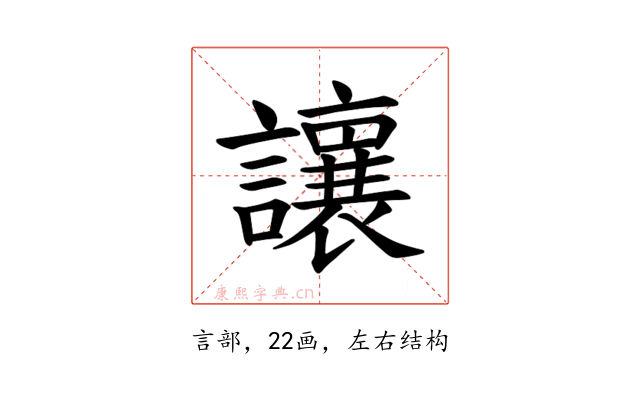 𫟝