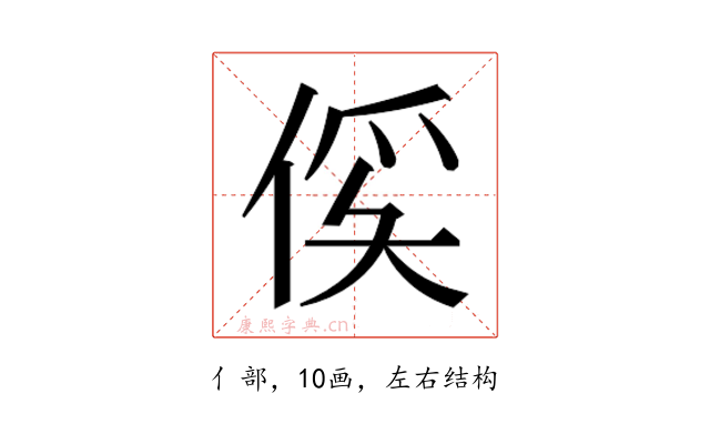 𫢥