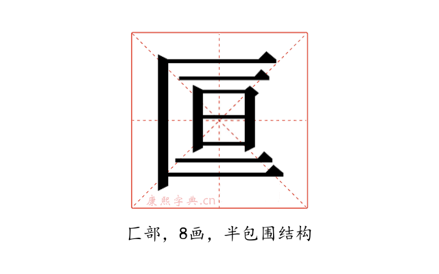 𫧑