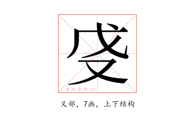𫨵