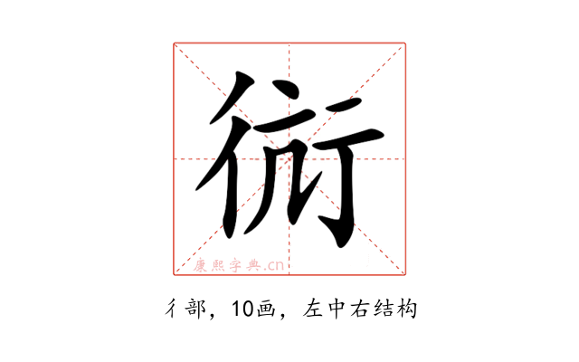 䘕