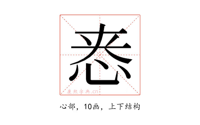 𫺁