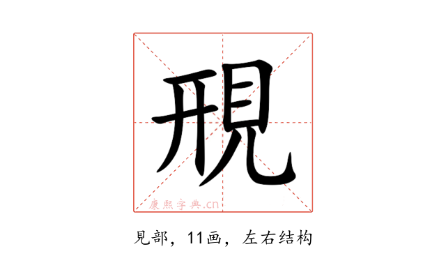 䙹