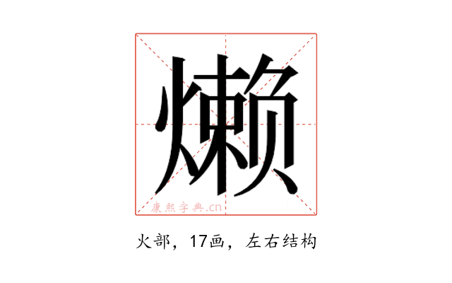 𬋍
