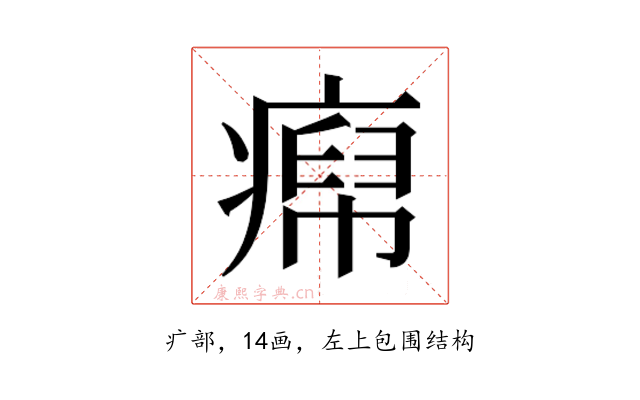 𬏹