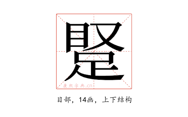 𬑝