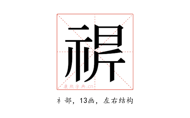 𬓁