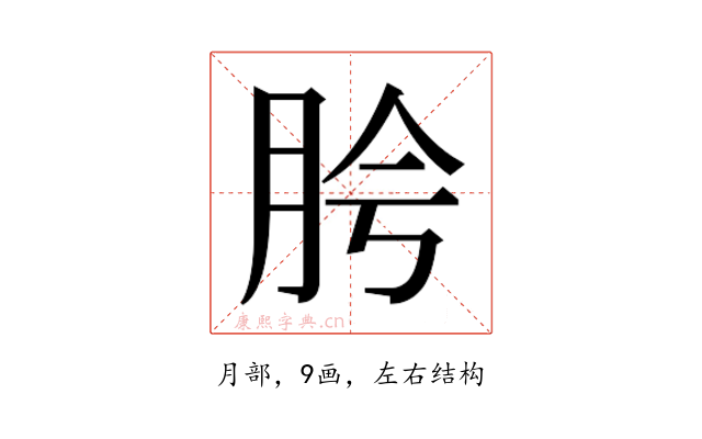 𬚵