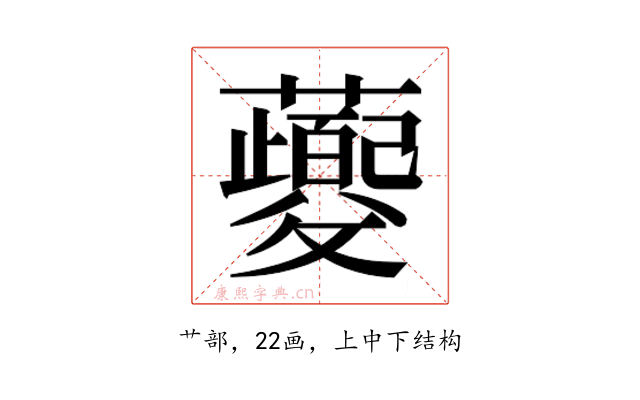 𬟡