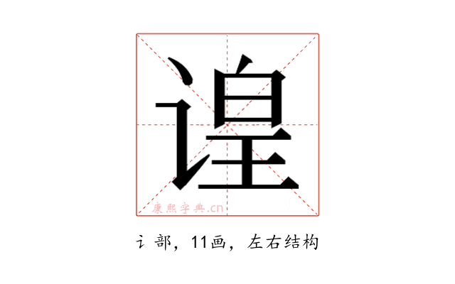 𬤍