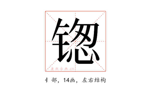 𬭥