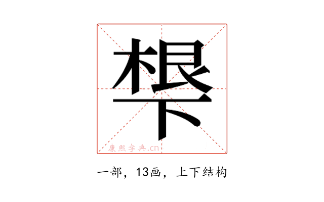 𬻩