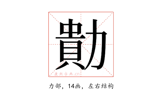𭅁