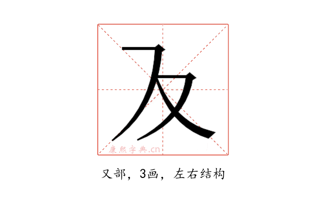 𭆥