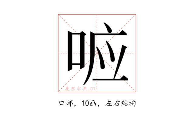 𭈉
