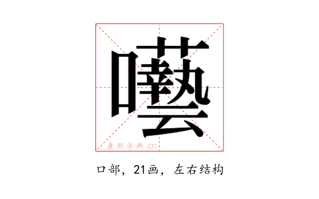 𭌵