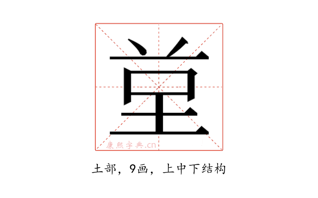 𭎙