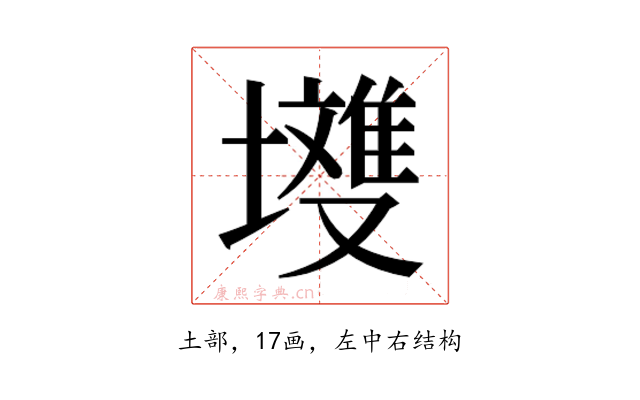 𭏽