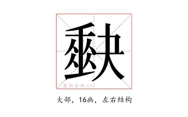 𭑡