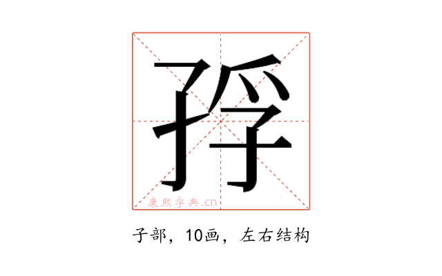 𭓅