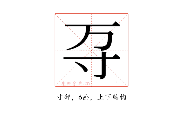 𭔩