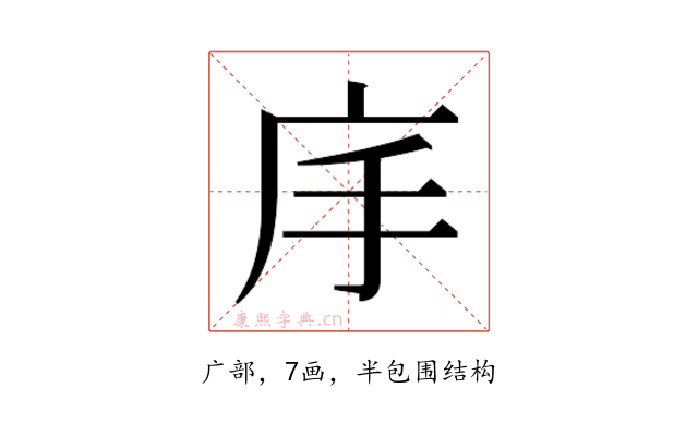 𭙕