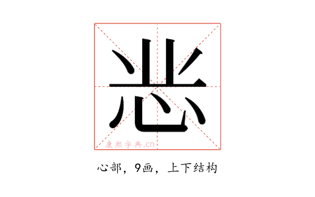 𭜝