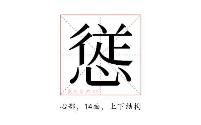 𭞁