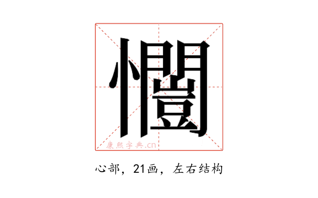 𭟥