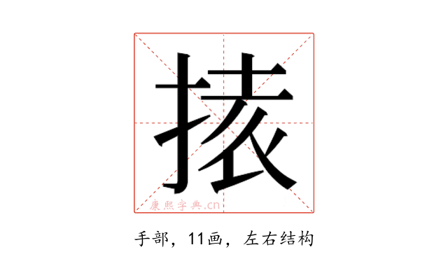 𭡉