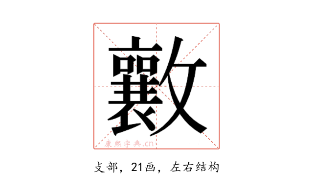 𭤑