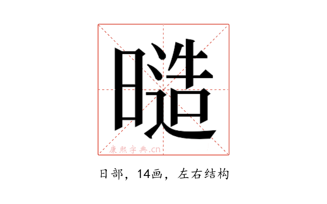 𭧙