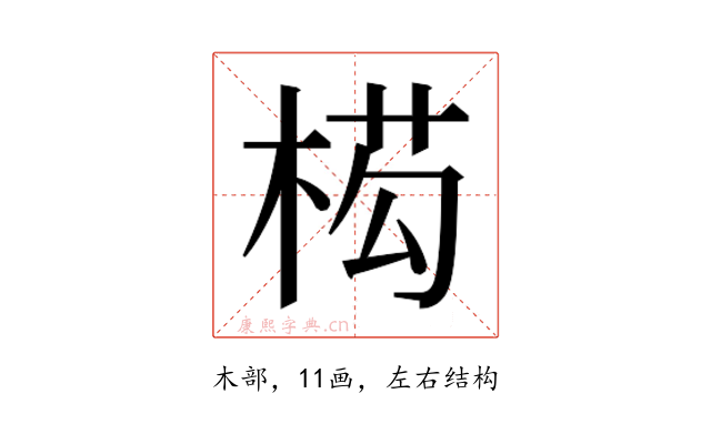 𭪡