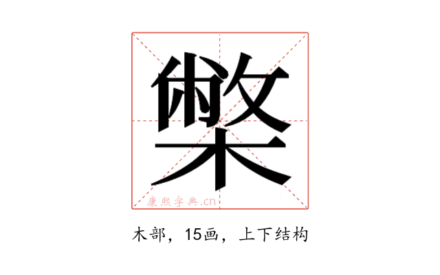 𭬅