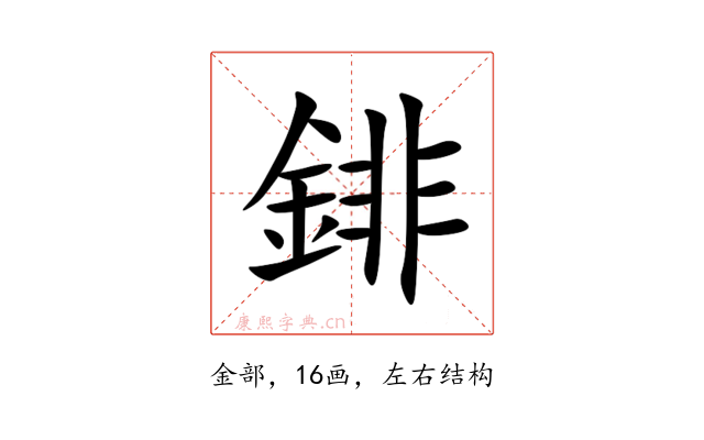 䤵