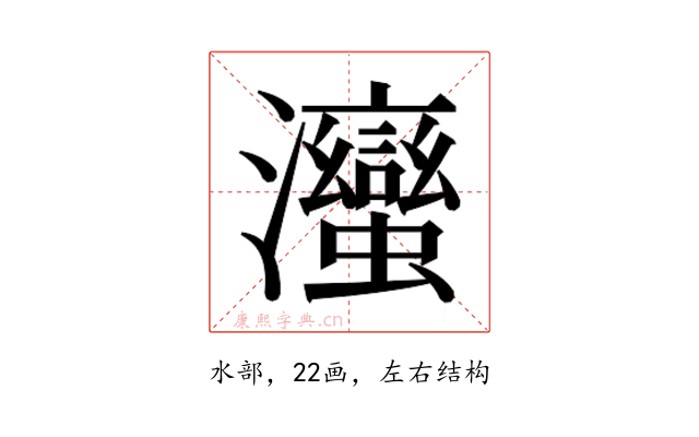 𭳹