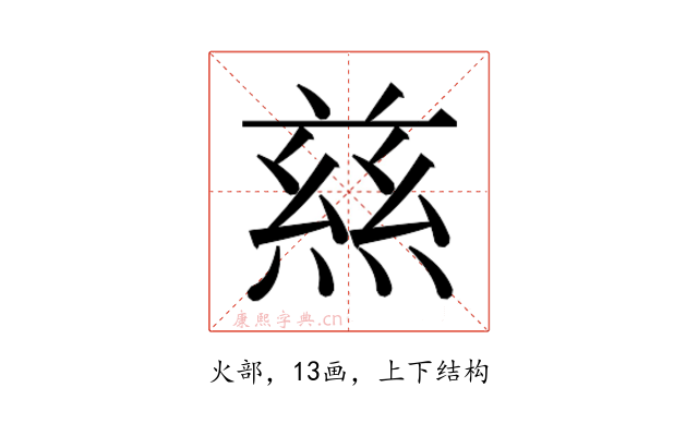 𭵝