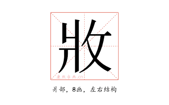 𭷁