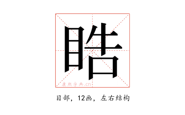 𭾵