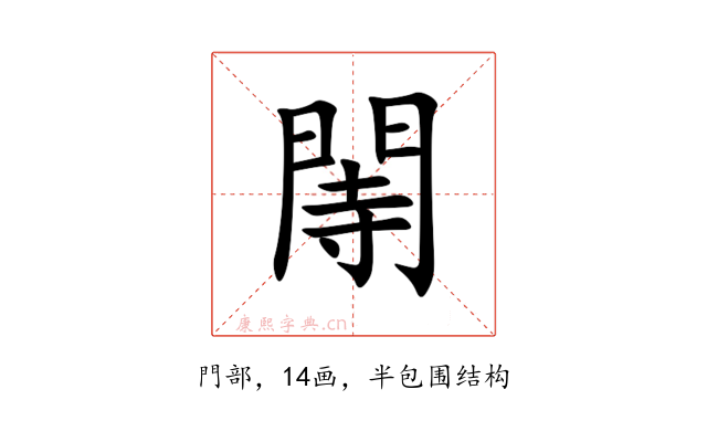 䦙