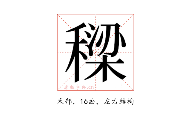 𮃡