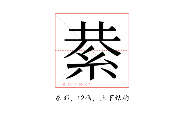 𮈍