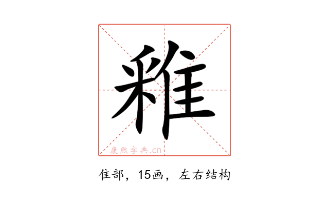 䧽