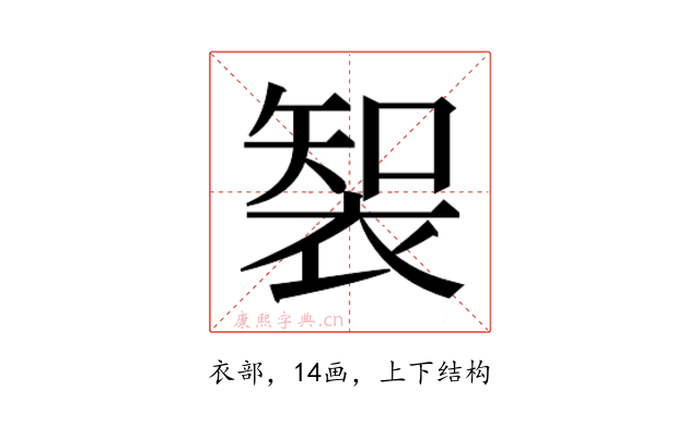 𮖑